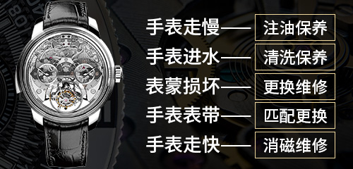冬天宝珀手表起雾是防水性能不好吗? 冬天宝珀手表起雾是防水性能不好吗?